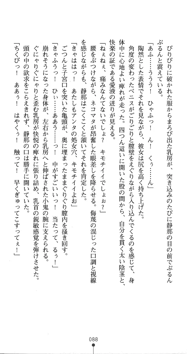 웹툰 이미지 114