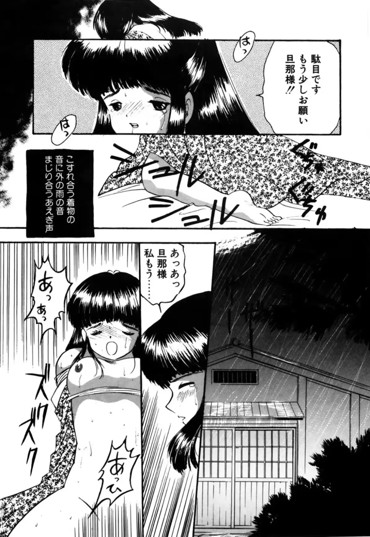 웹툰 이미지 40