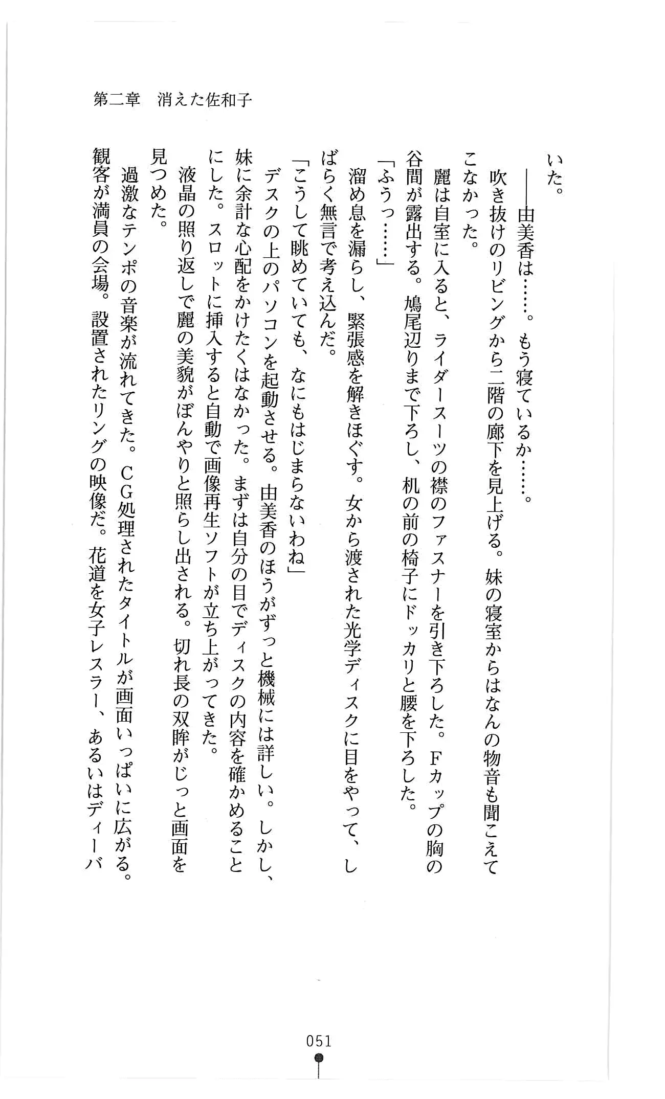 웹툰 이미지 63