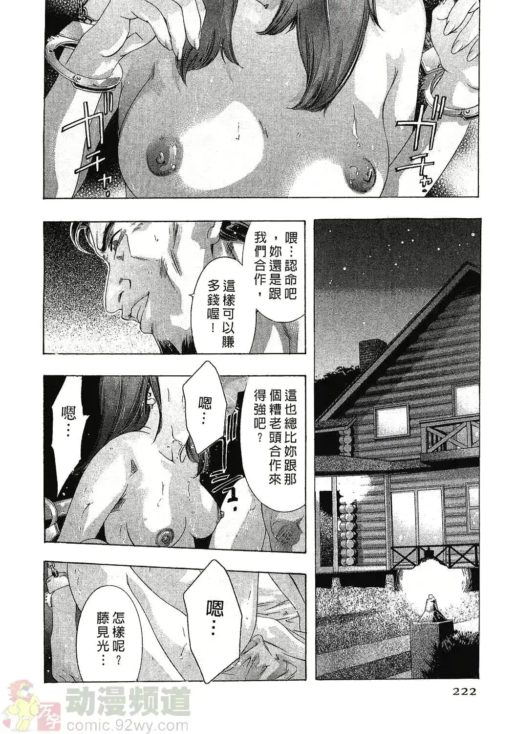 웹툰 이미지 218