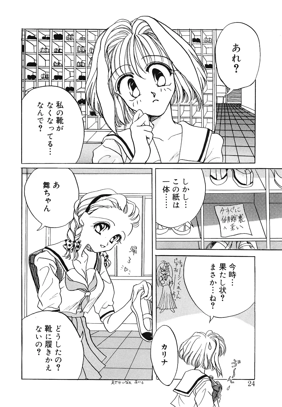 웹툰 이미지 22
