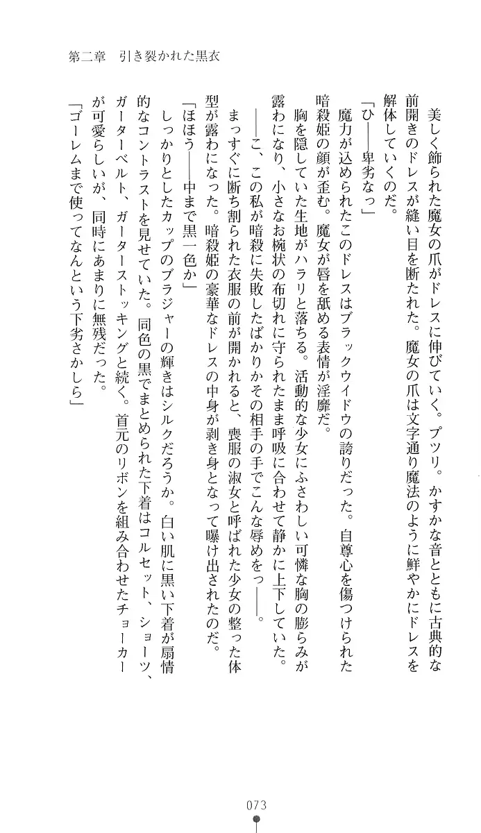 웹툰 이미지 87