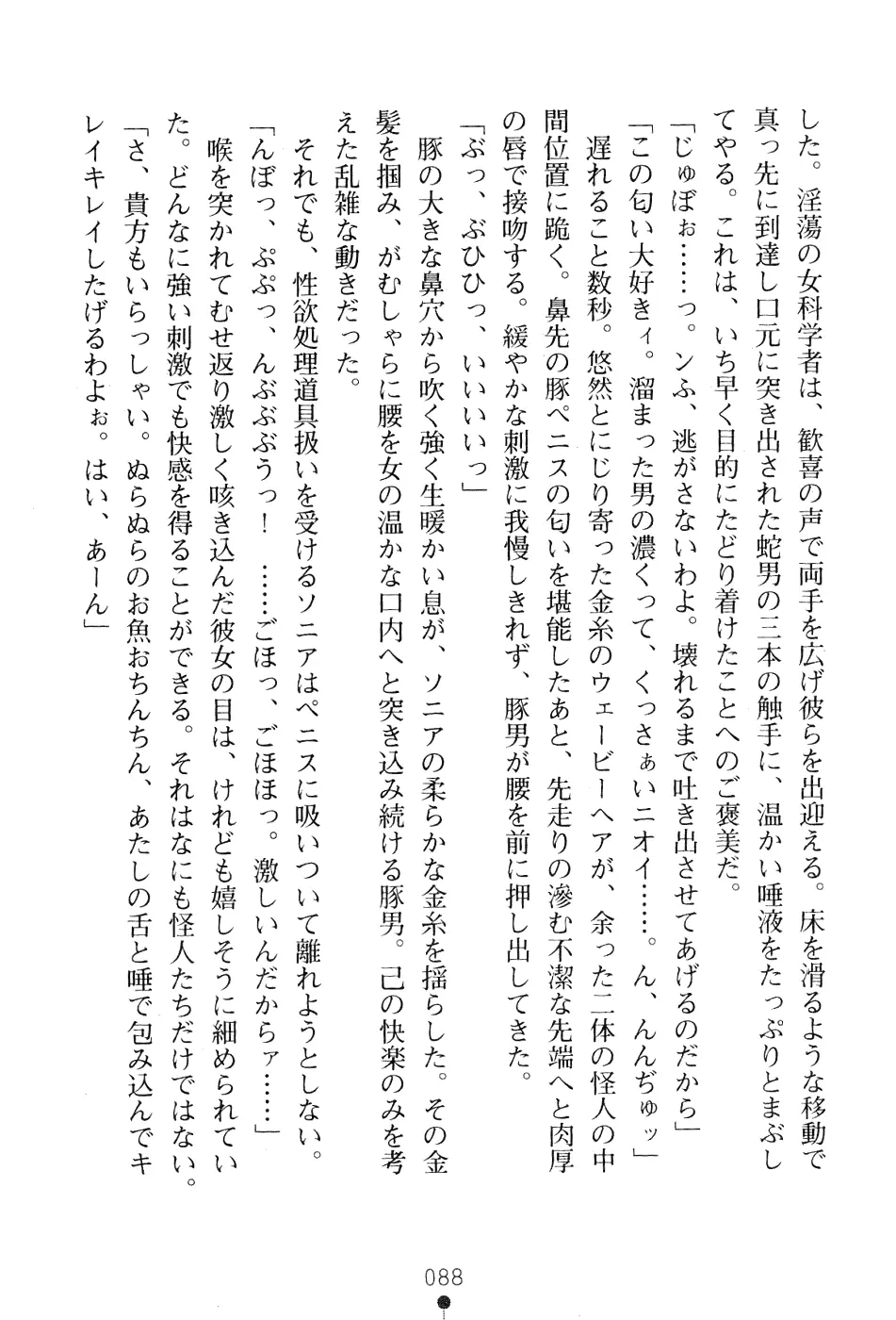 웹툰 이미지 101