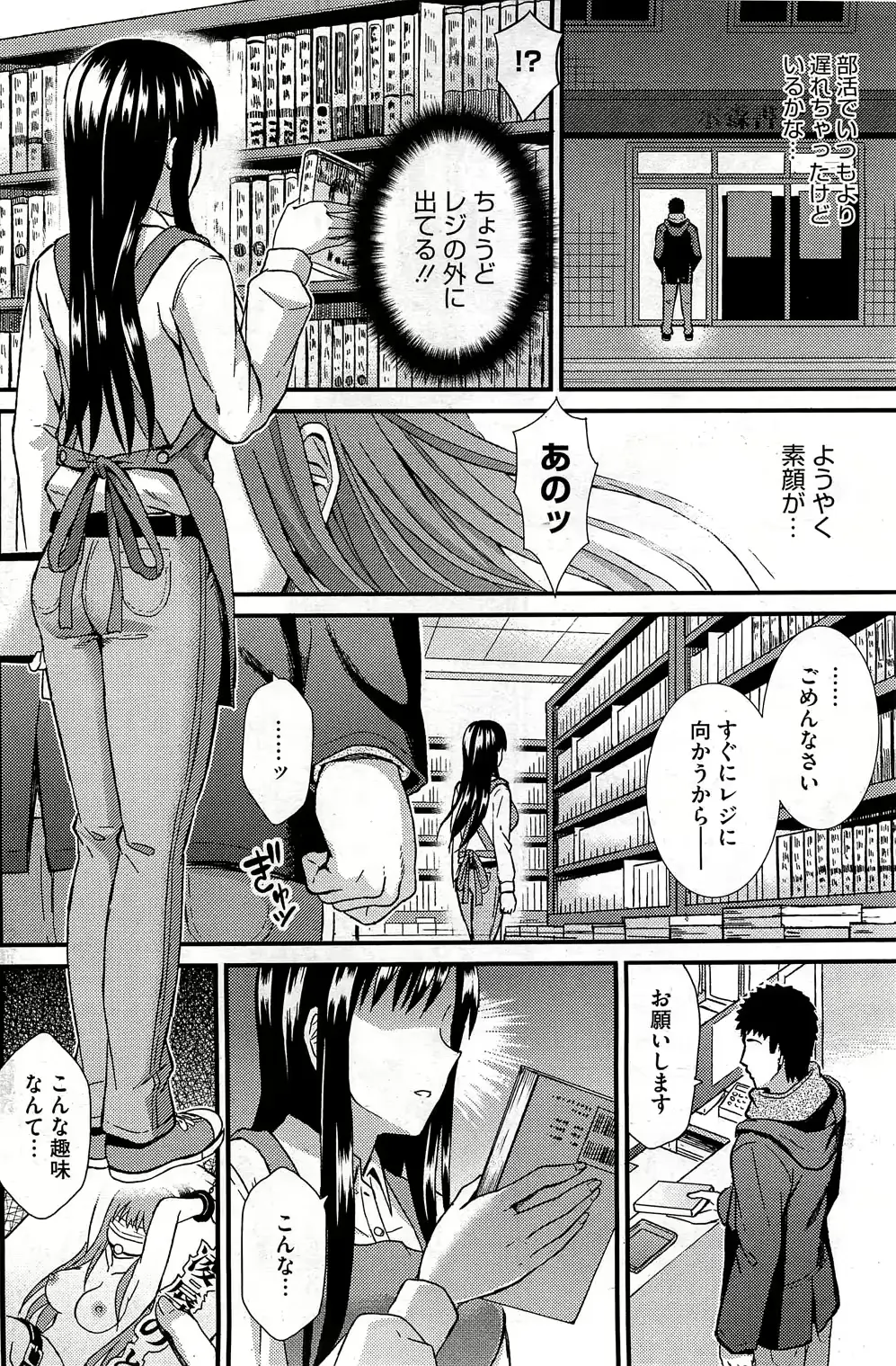 웹툰 이미지 154