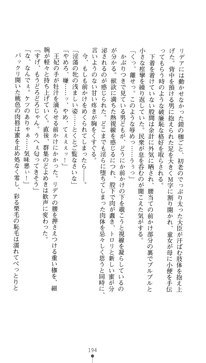 웹툰 이미지 209