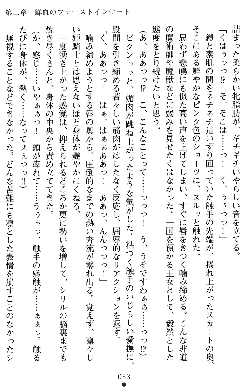웹툰 이미지 52