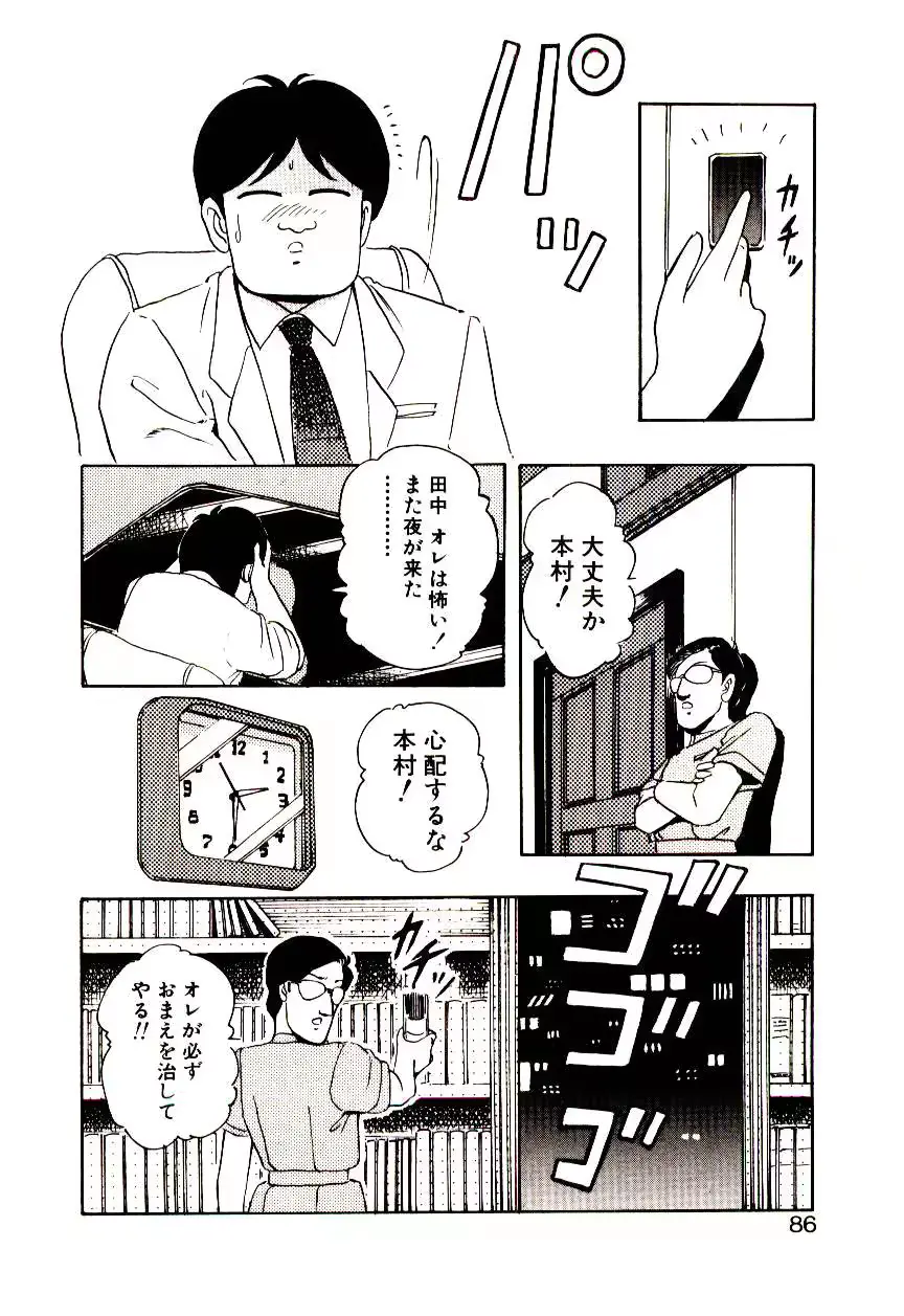 웹툰 이미지 84