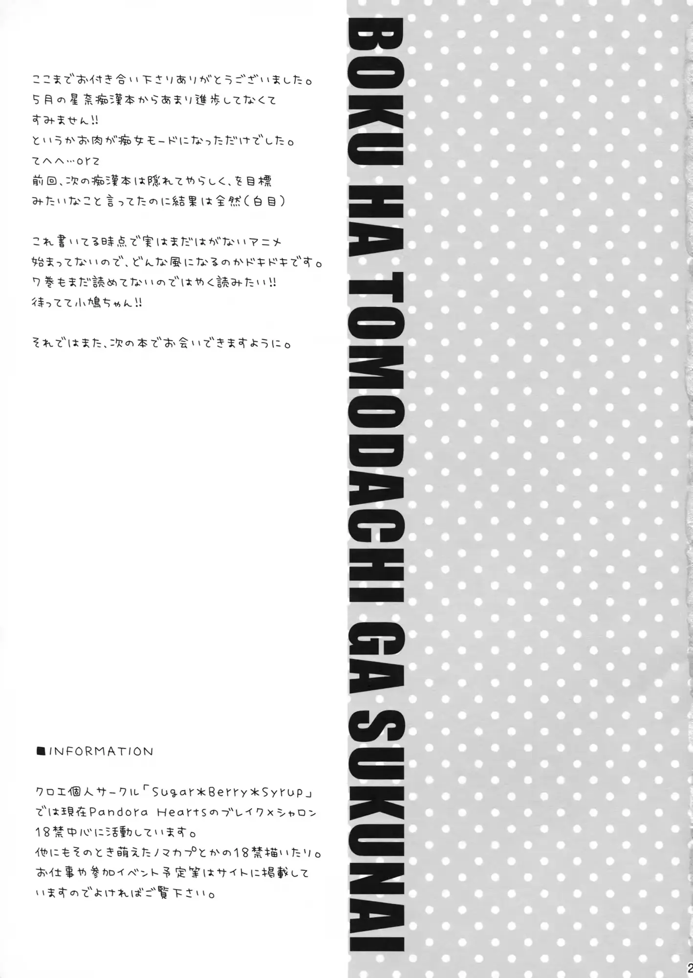 웹툰 이미지 23