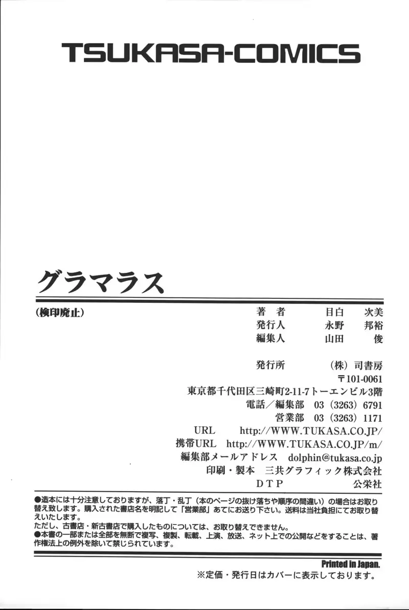 웹툰 이미지 172