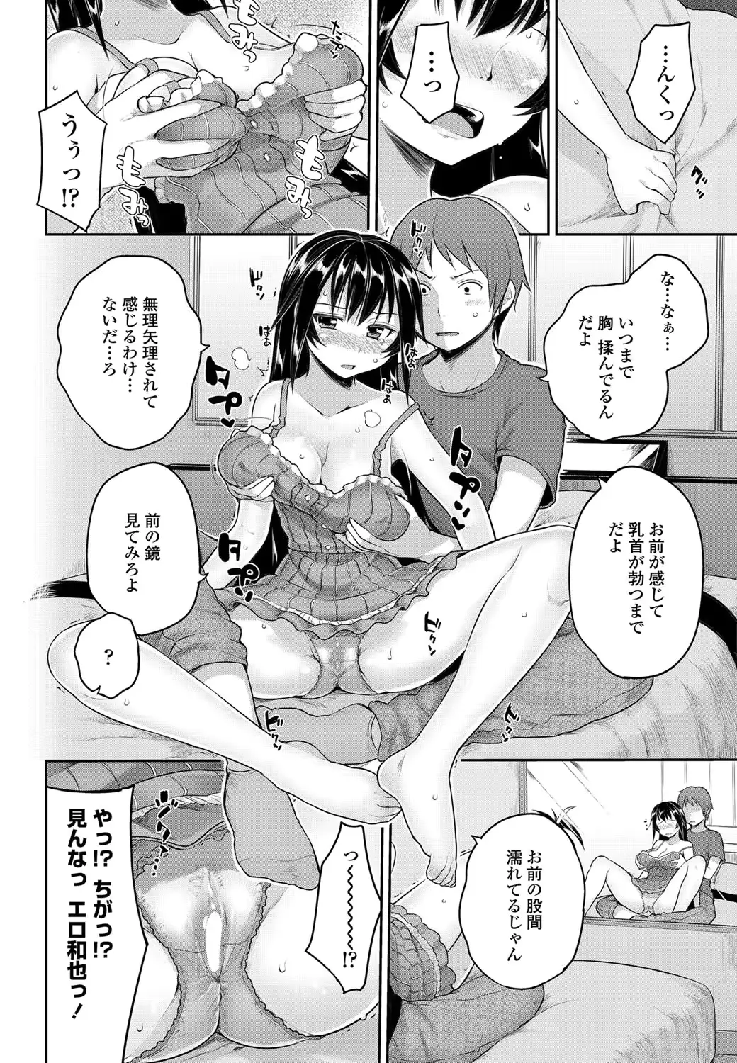 웹툰 이미지 80