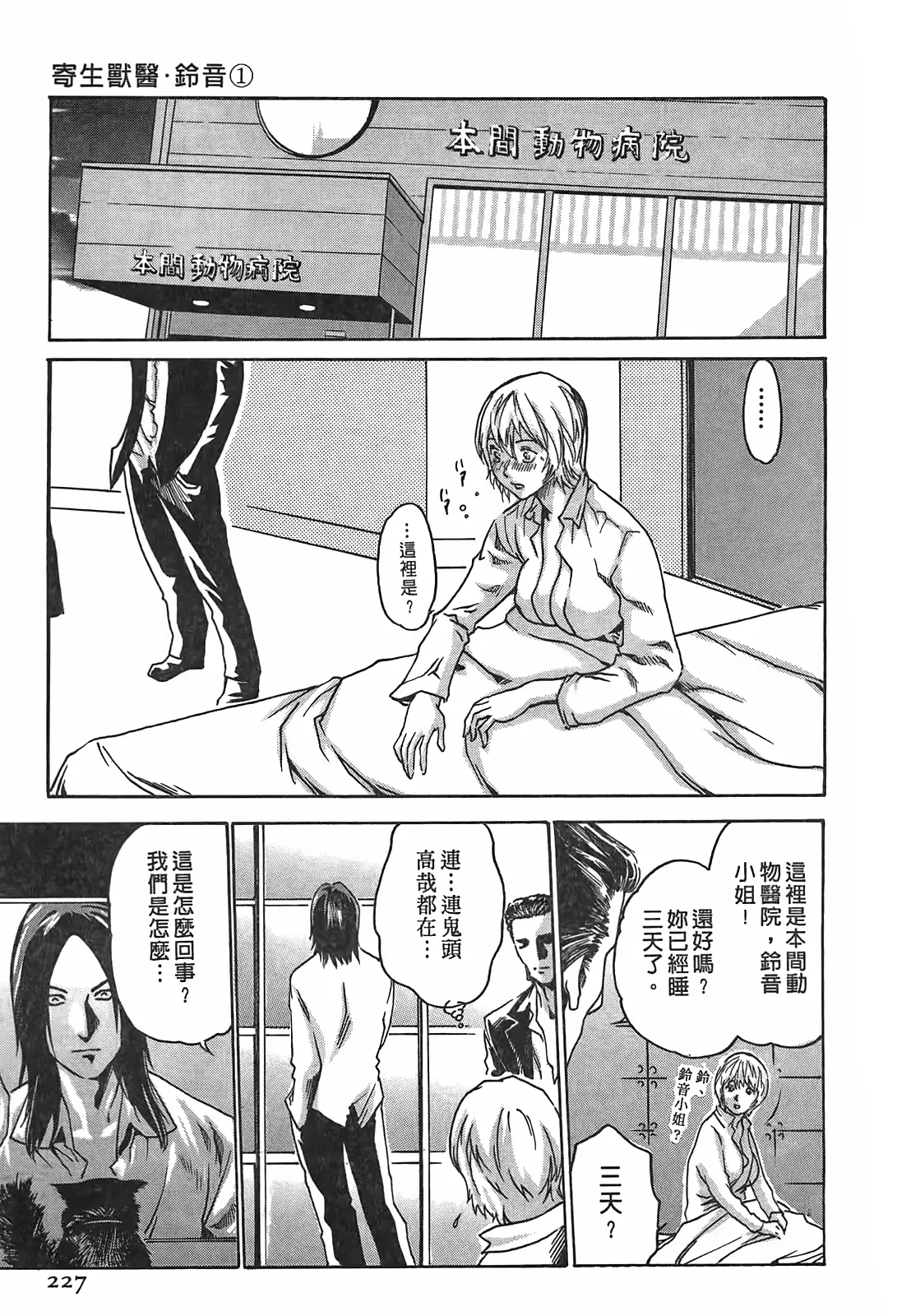웹툰 이미지 225