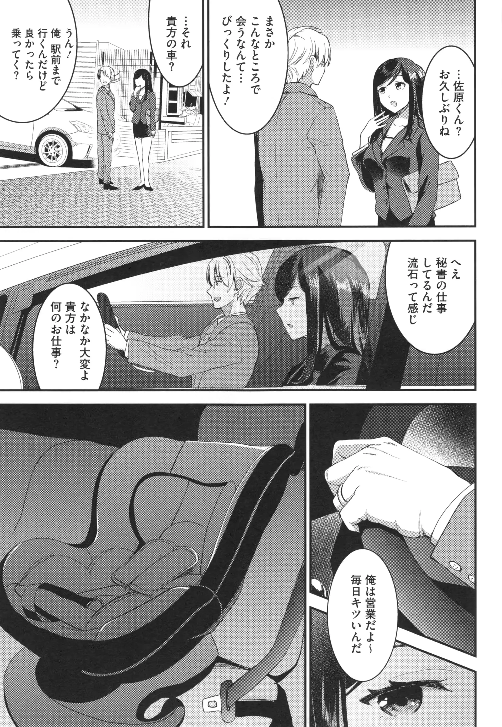 웹툰 이미지 200