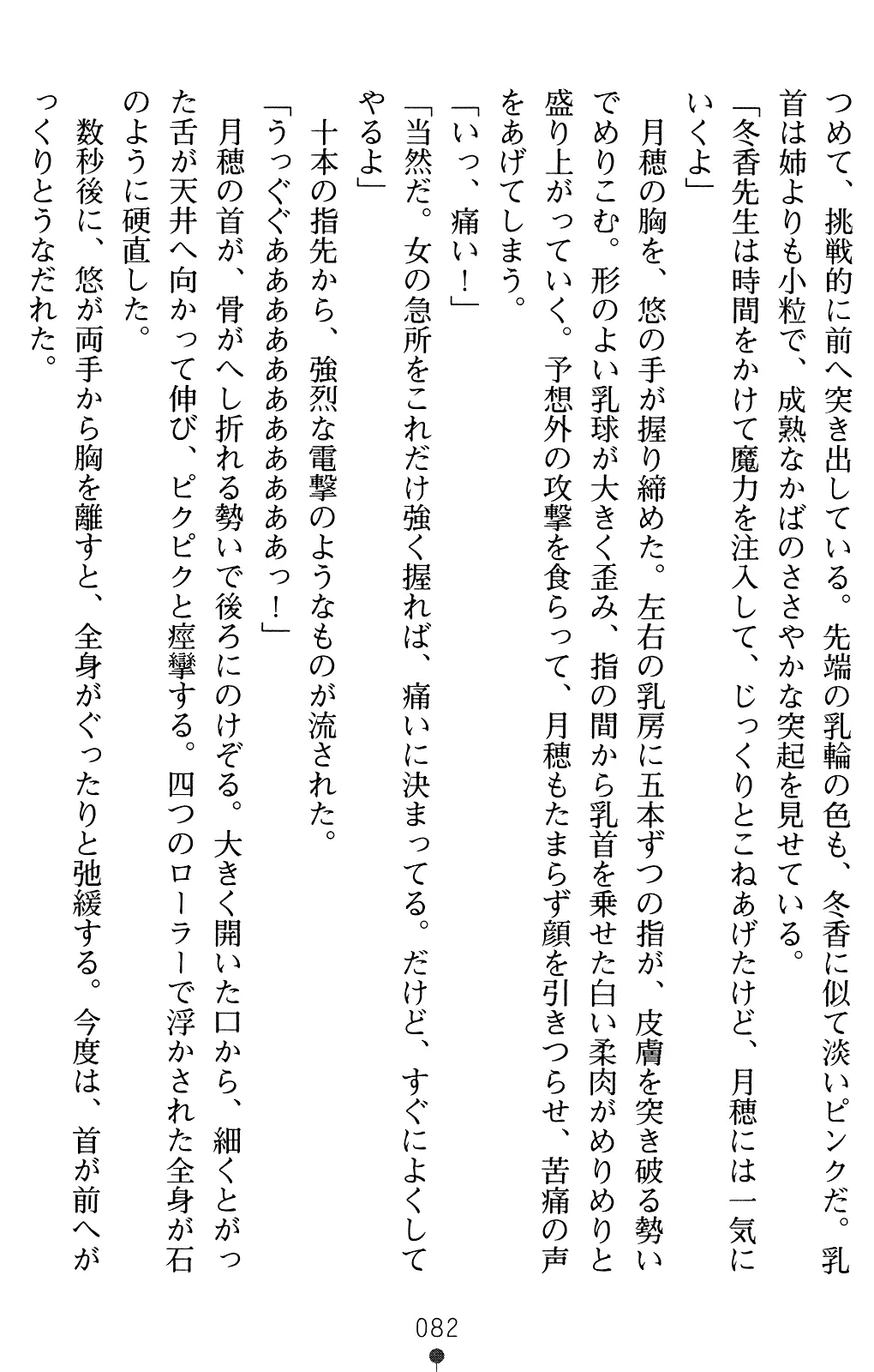웹툰 이미지 96