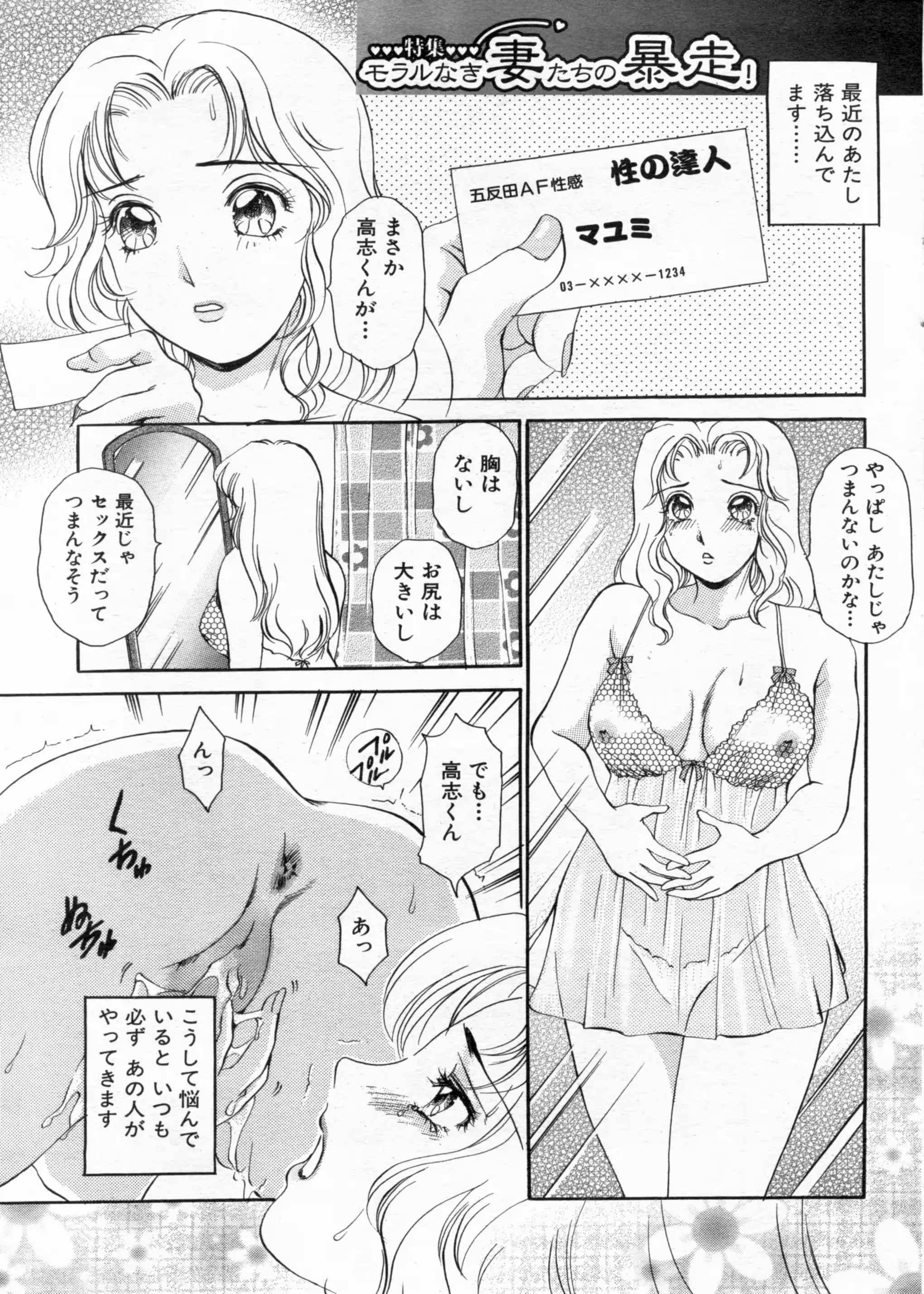 웹툰 이미지 70