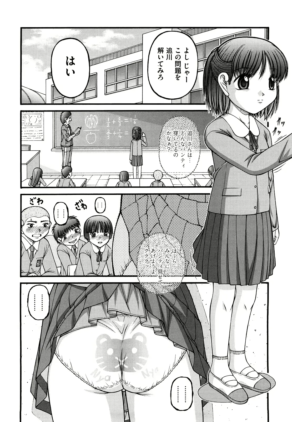 웹툰 이미지 172