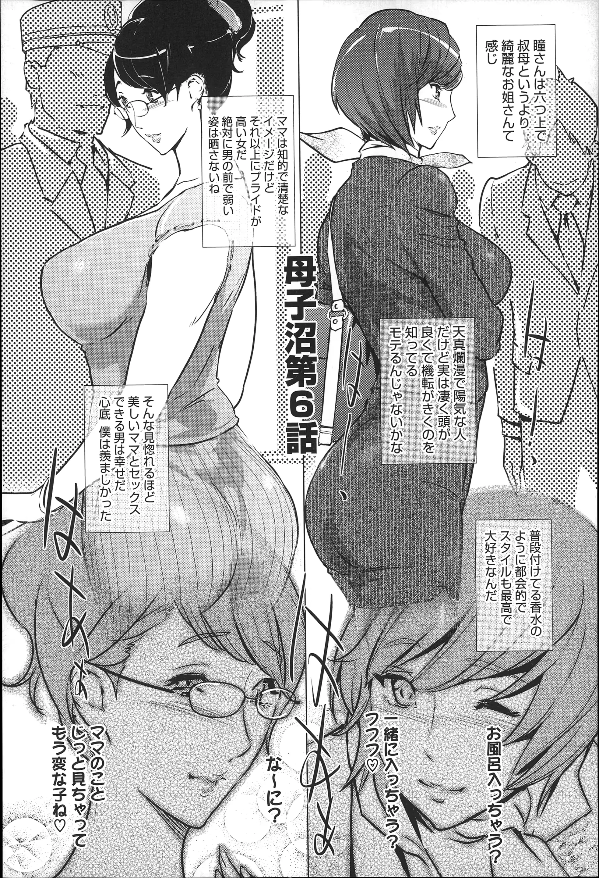 웹툰 이미지 129