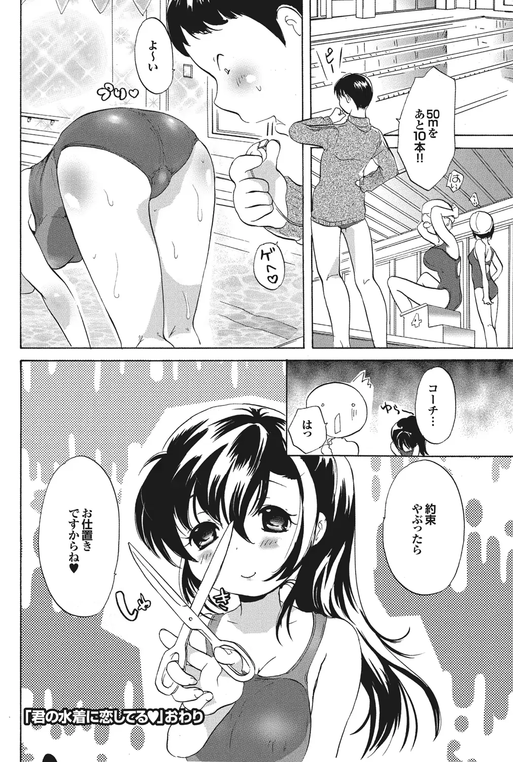 웹툰 이미지 142