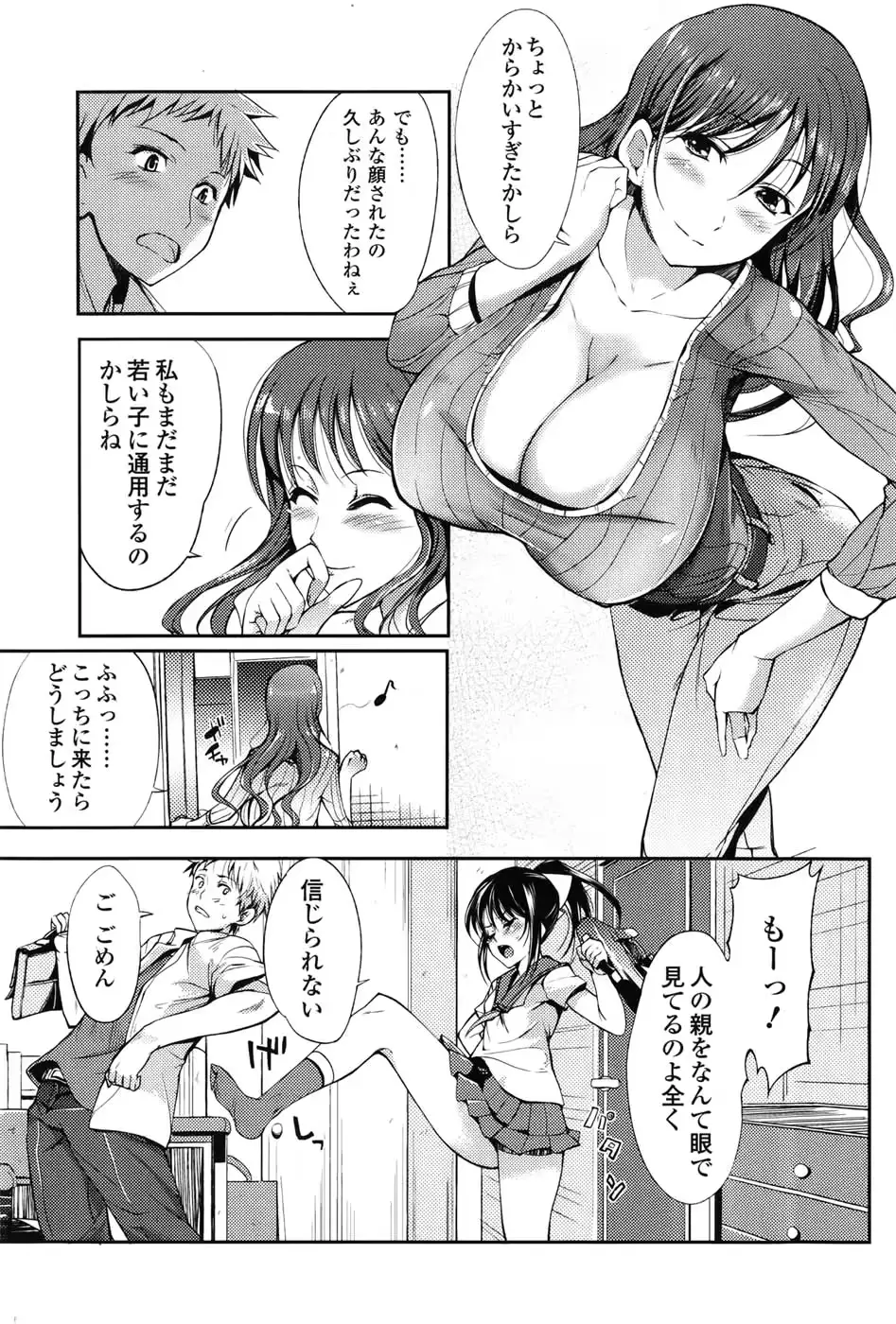 웹툰 이미지 54