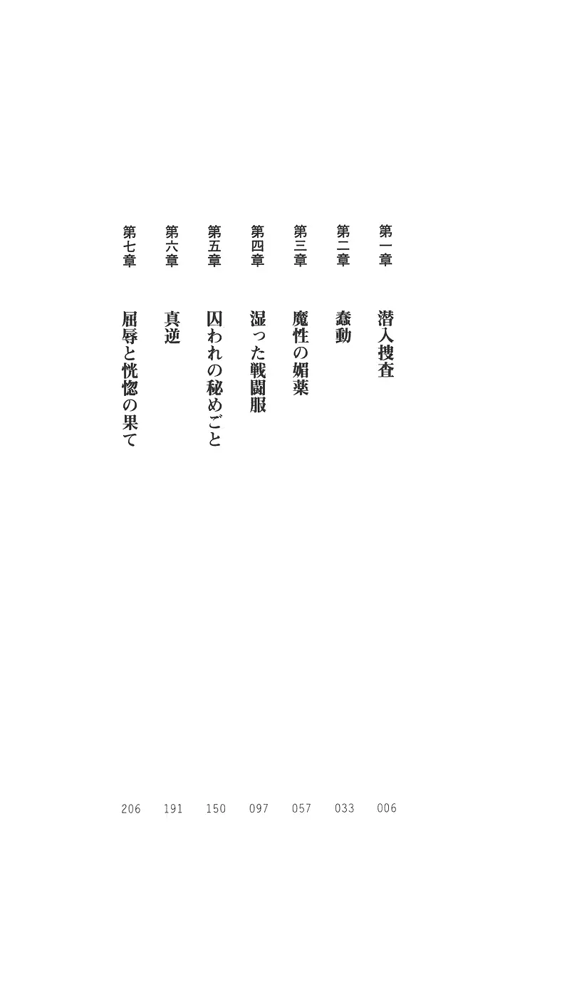 웹툰 이미지 15