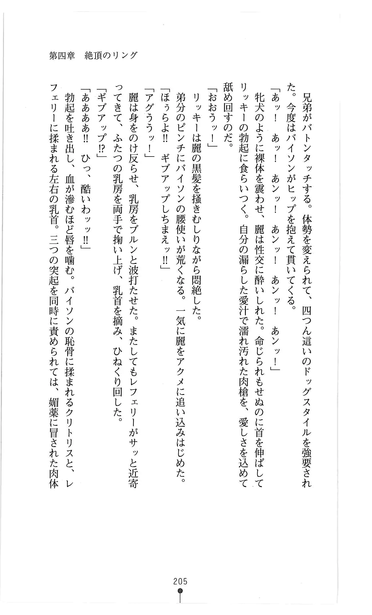 웹툰 이미지 217