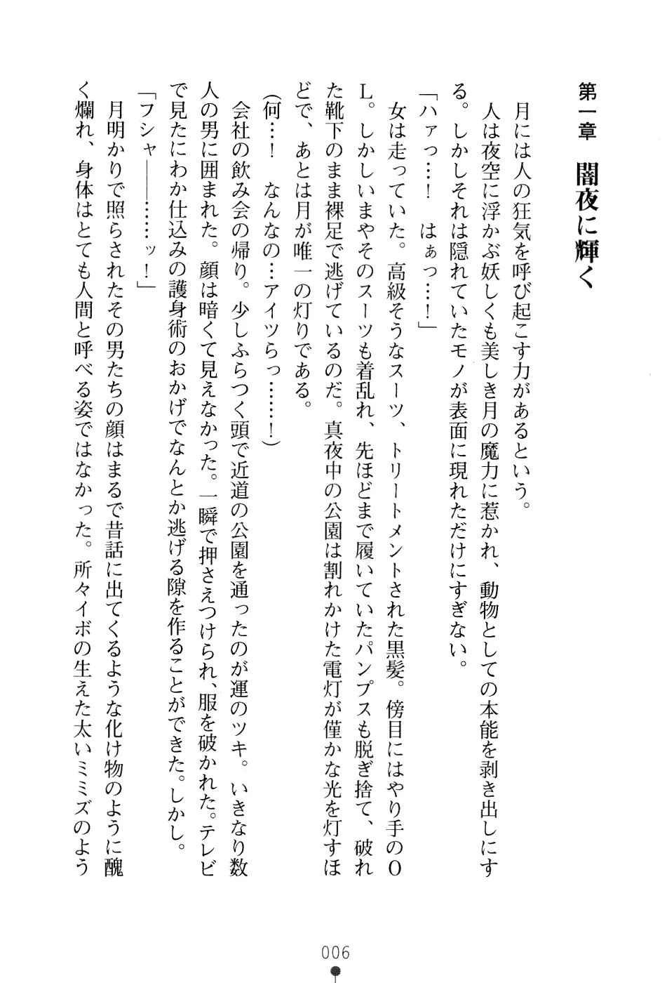 웹툰 이미지 21