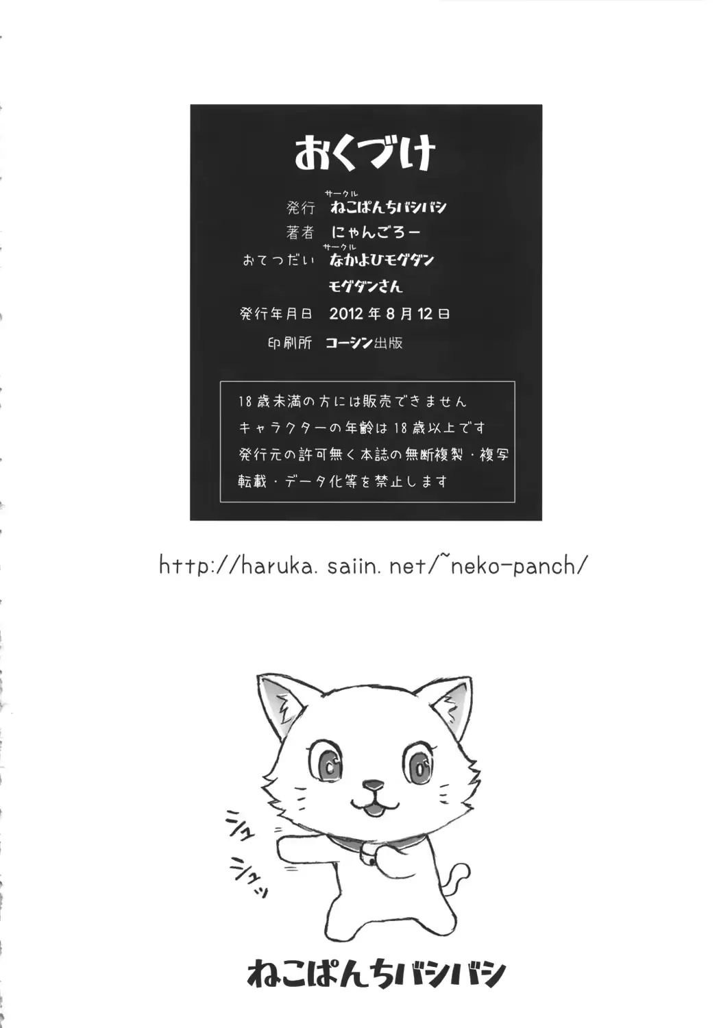 웹툰 이미지 60