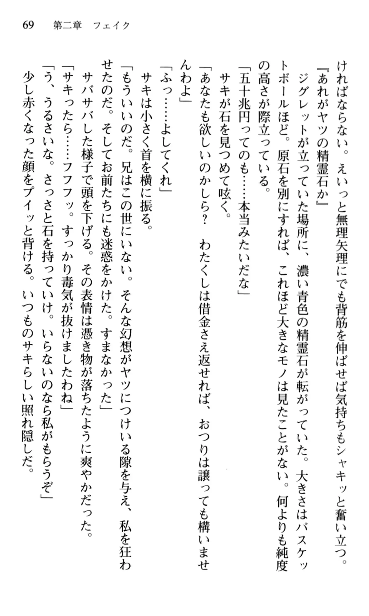 웹툰 이미지 70