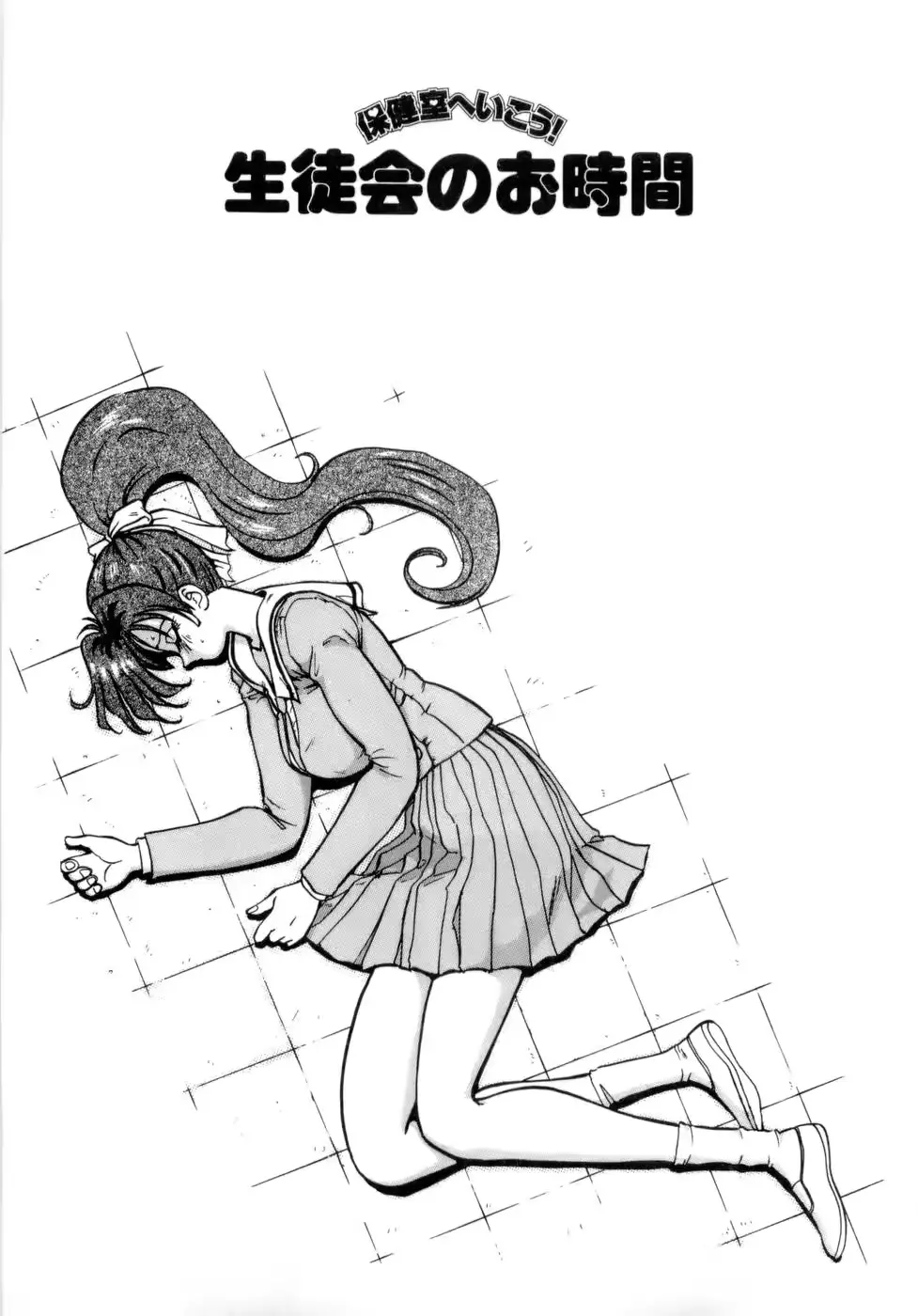 웹툰 이미지 37