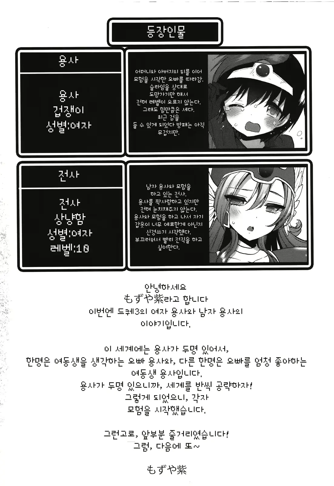 웹툰 이미지 4