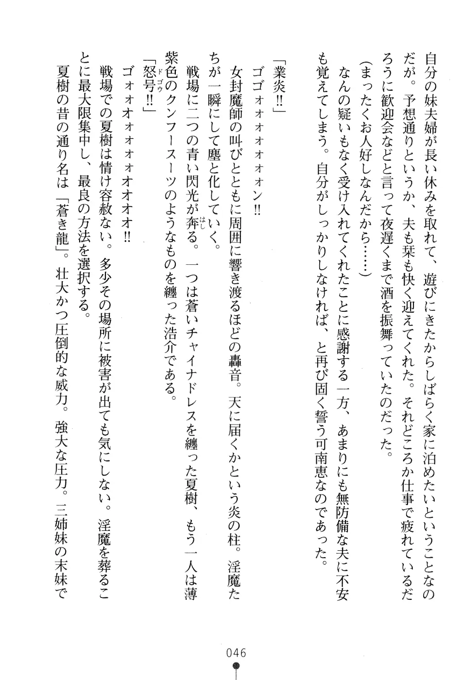 웹툰 이미지 61