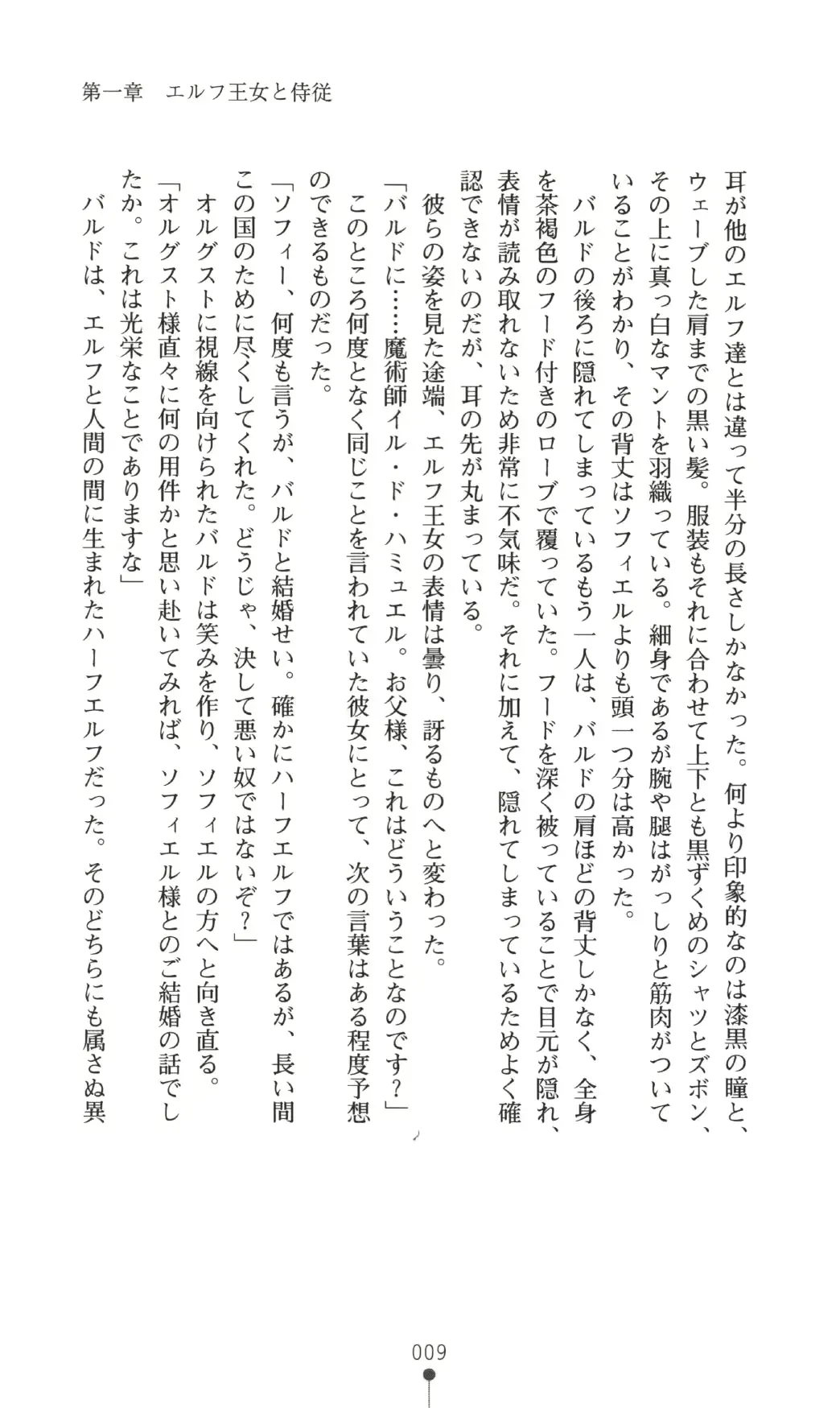 웹툰 이미지 8
