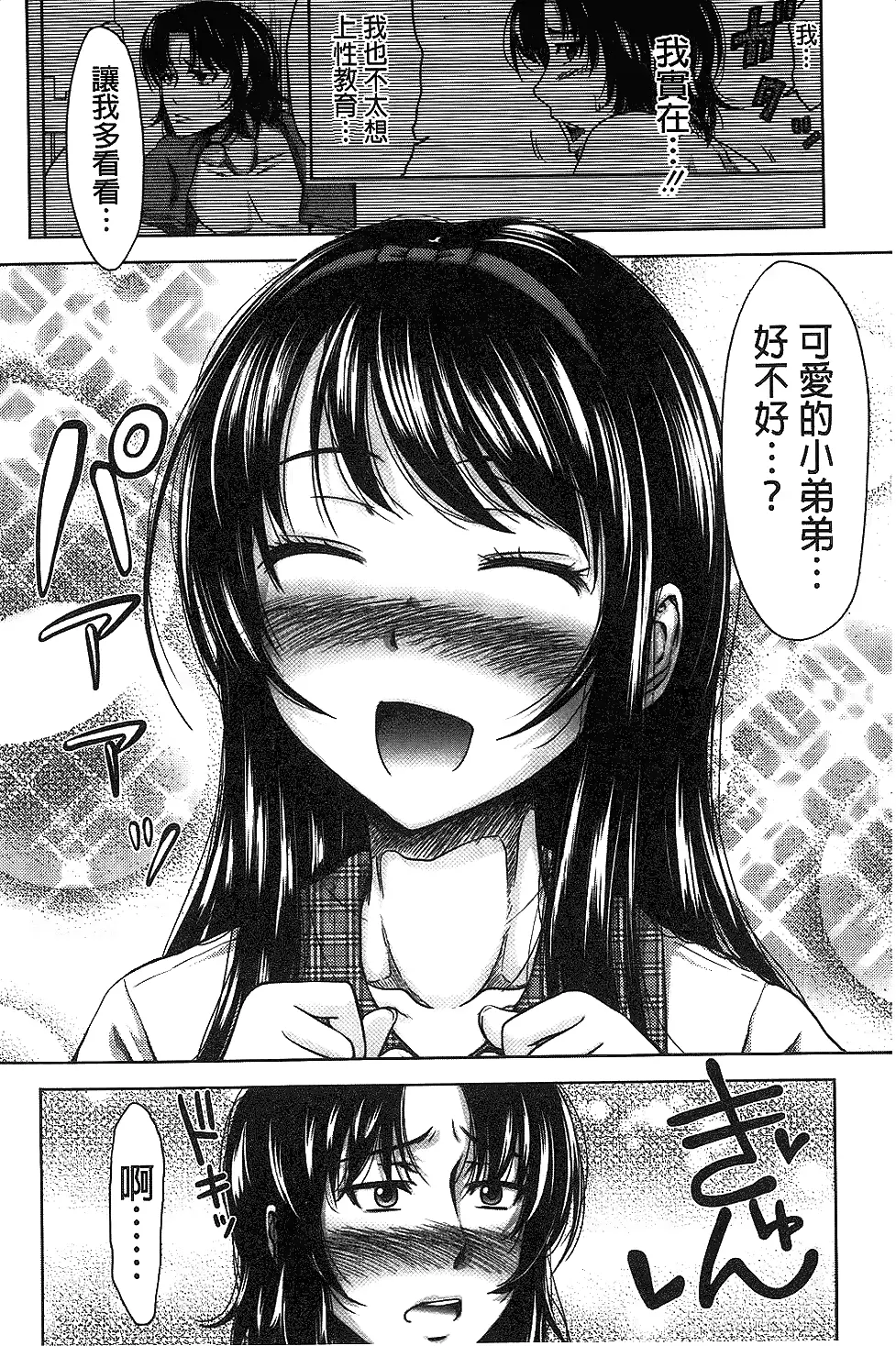 웹툰 이미지 142