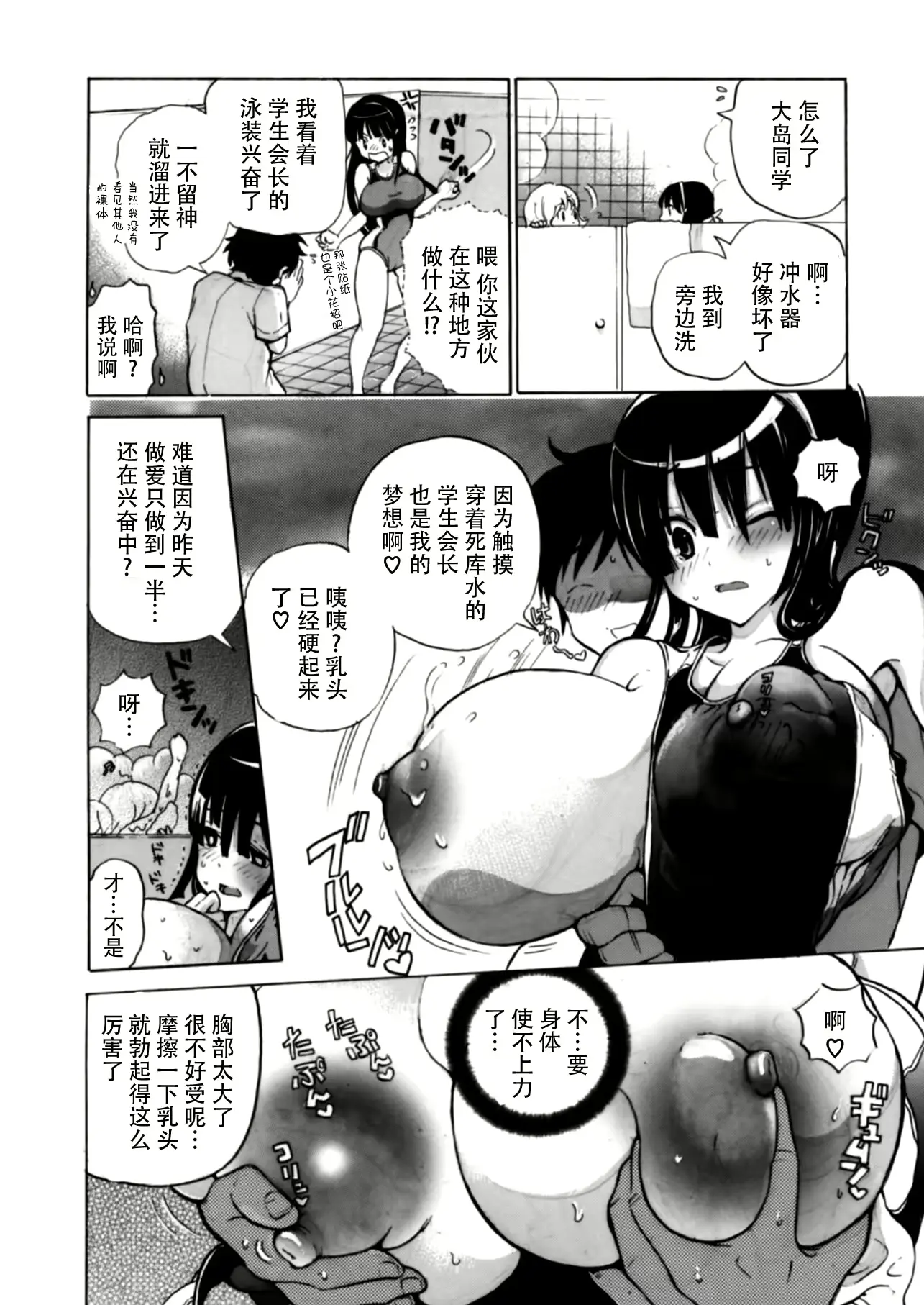 웹툰 이미지 31