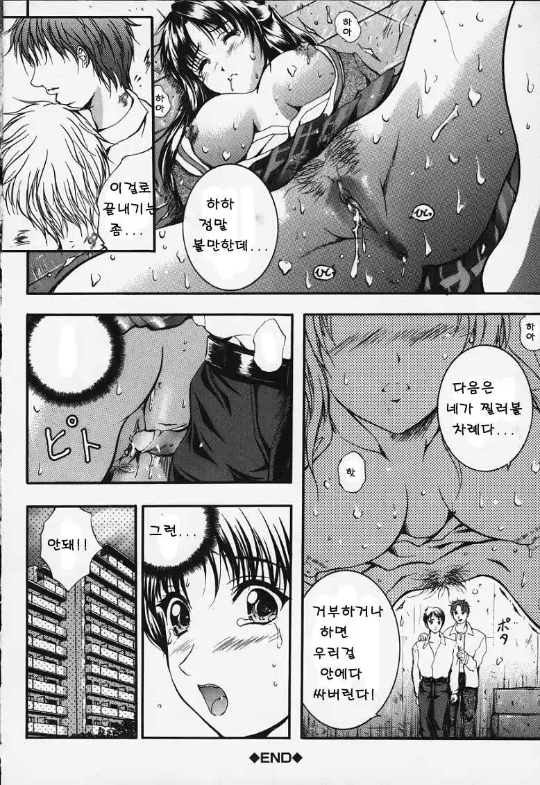 웹툰 이미지 130