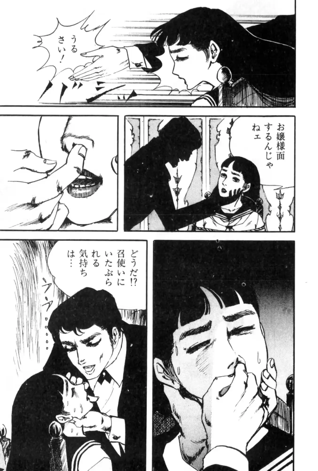 웹툰 이미지 191