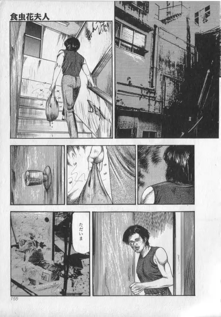 웹툰 이미지 156