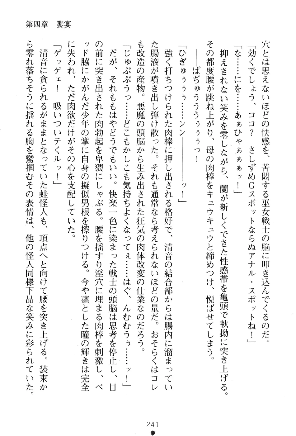 웹툰 이미지 254