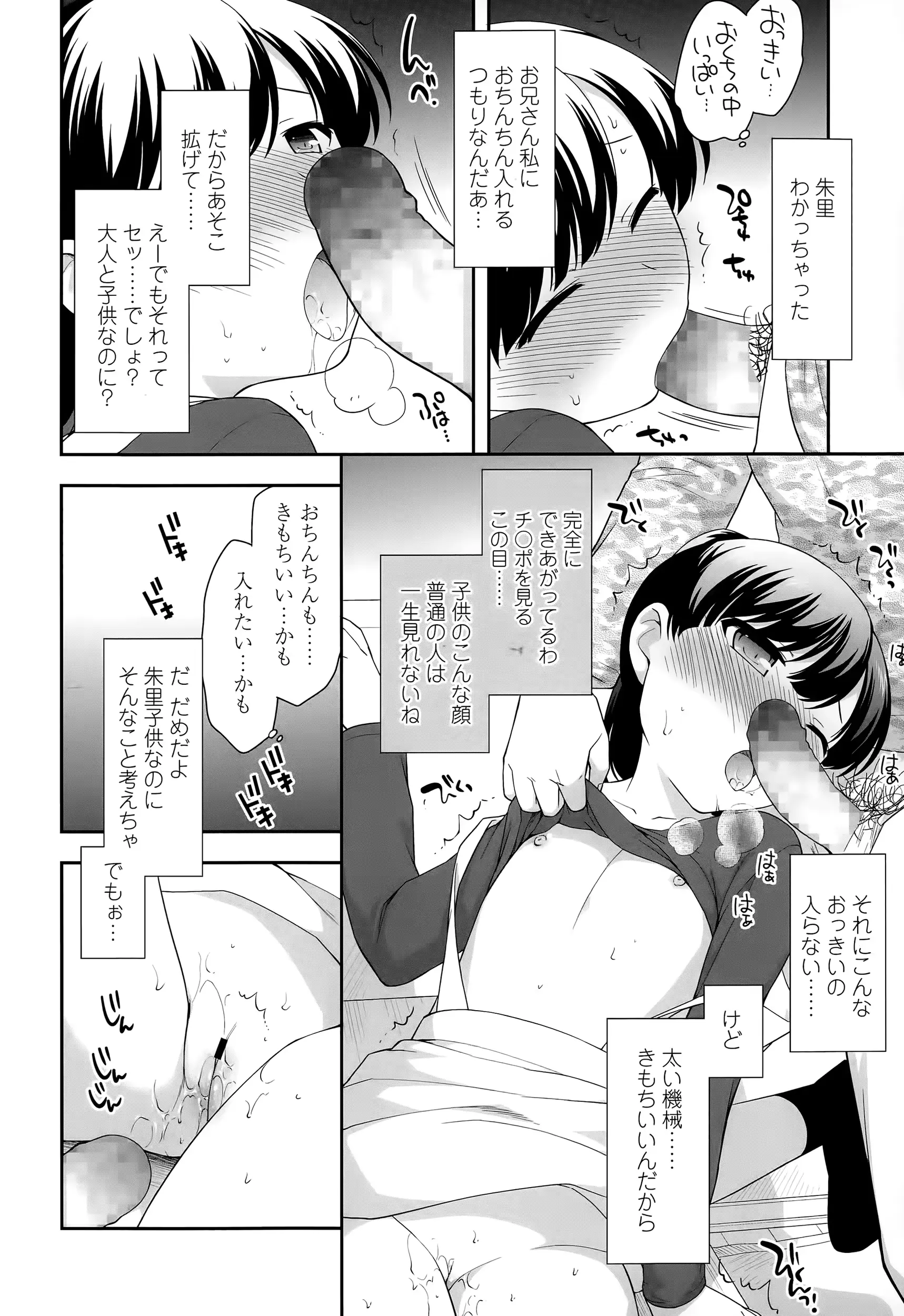 웹툰 이미지 179