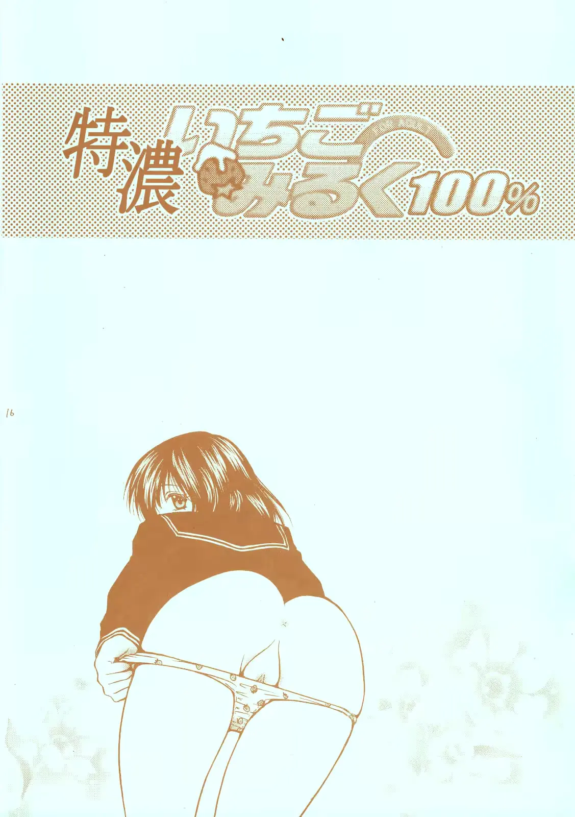 웹툰 이미지 15
