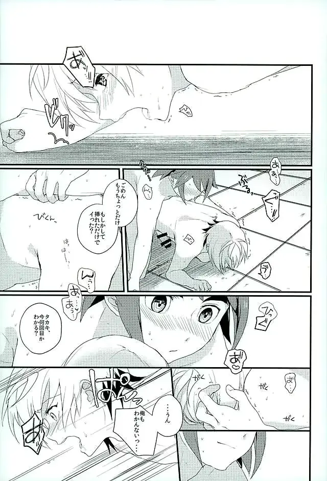 웹툰 이미지 29