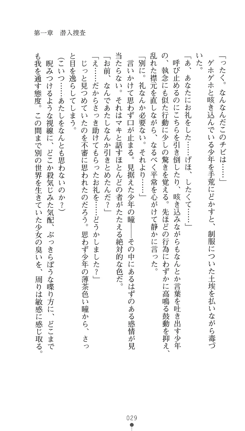 웹툰 이미지 40