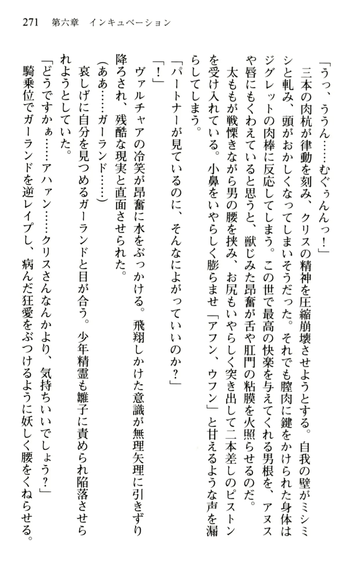 웹툰 이미지 272