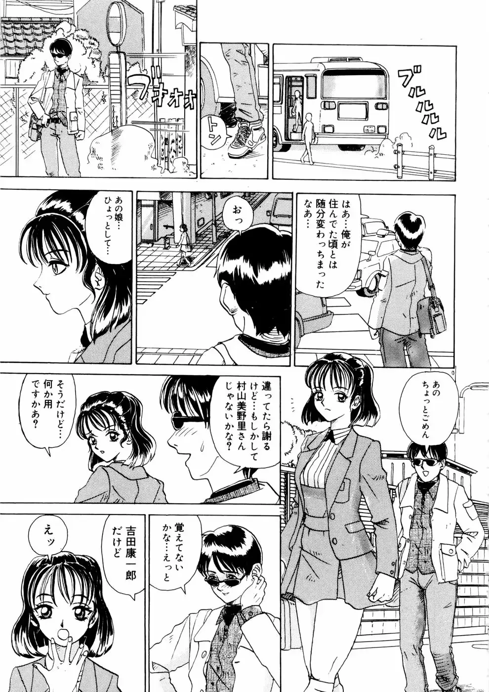 웹툰 이미지 104