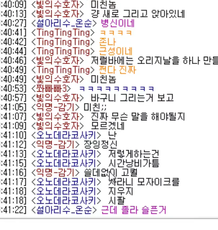 웹툰 이미지 6