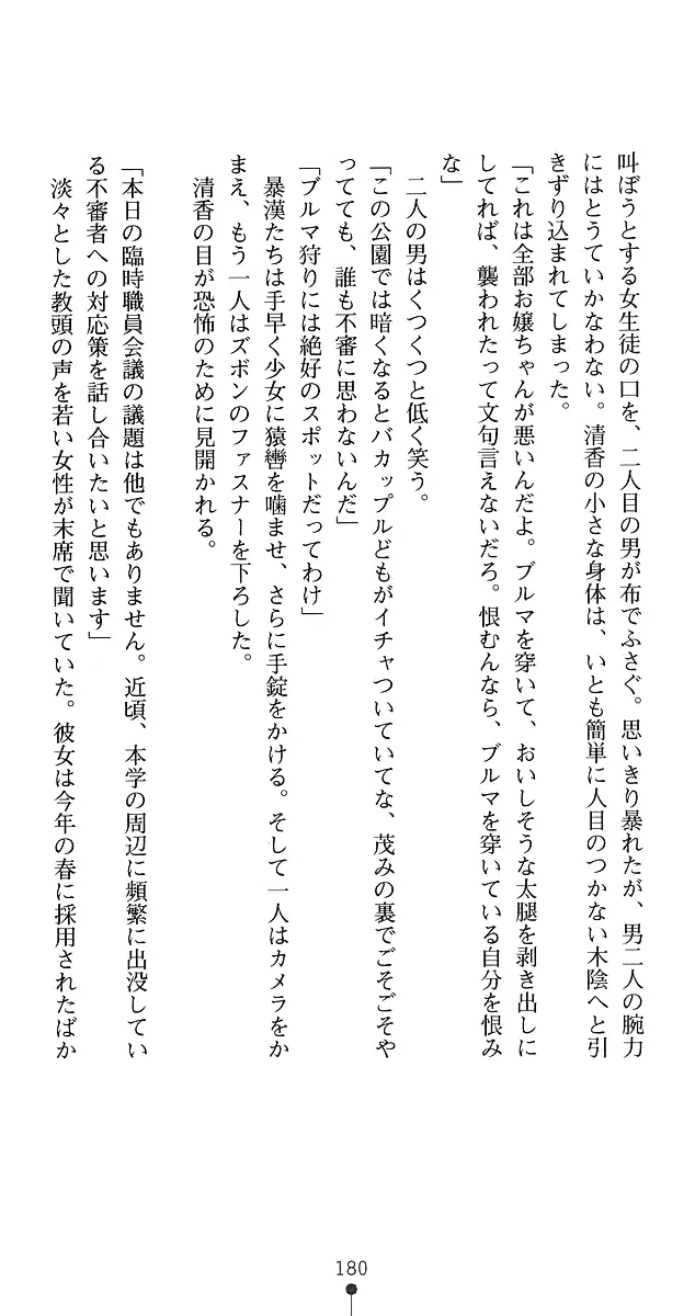 웹툰 이미지 203