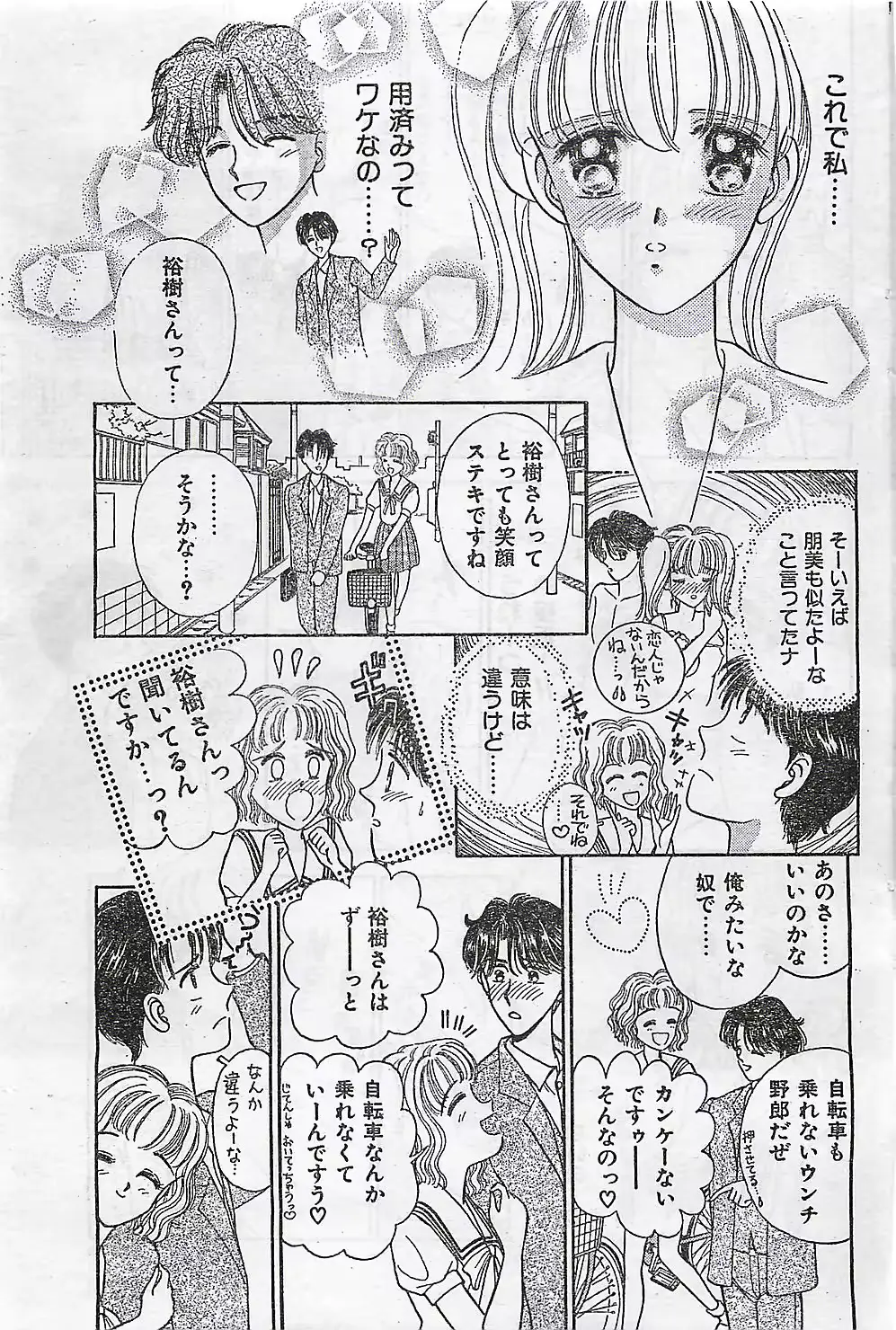 웹툰 이미지 114