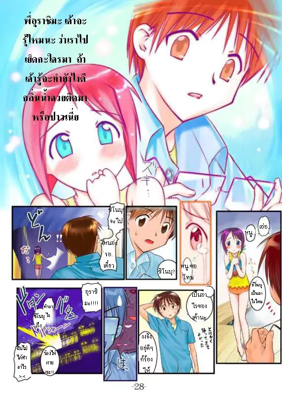 웹툰 이미지 22