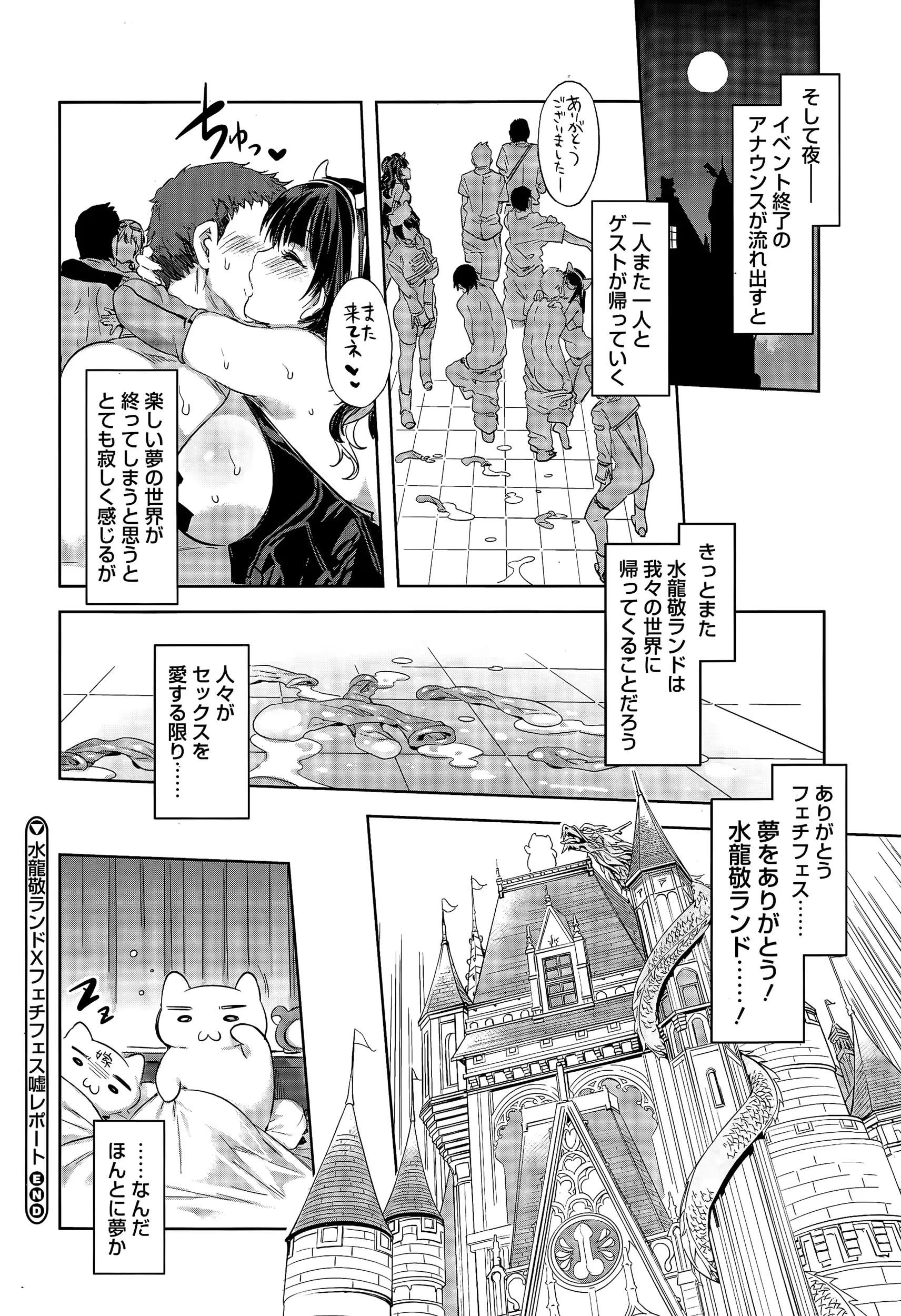 웹툰 이미지 435