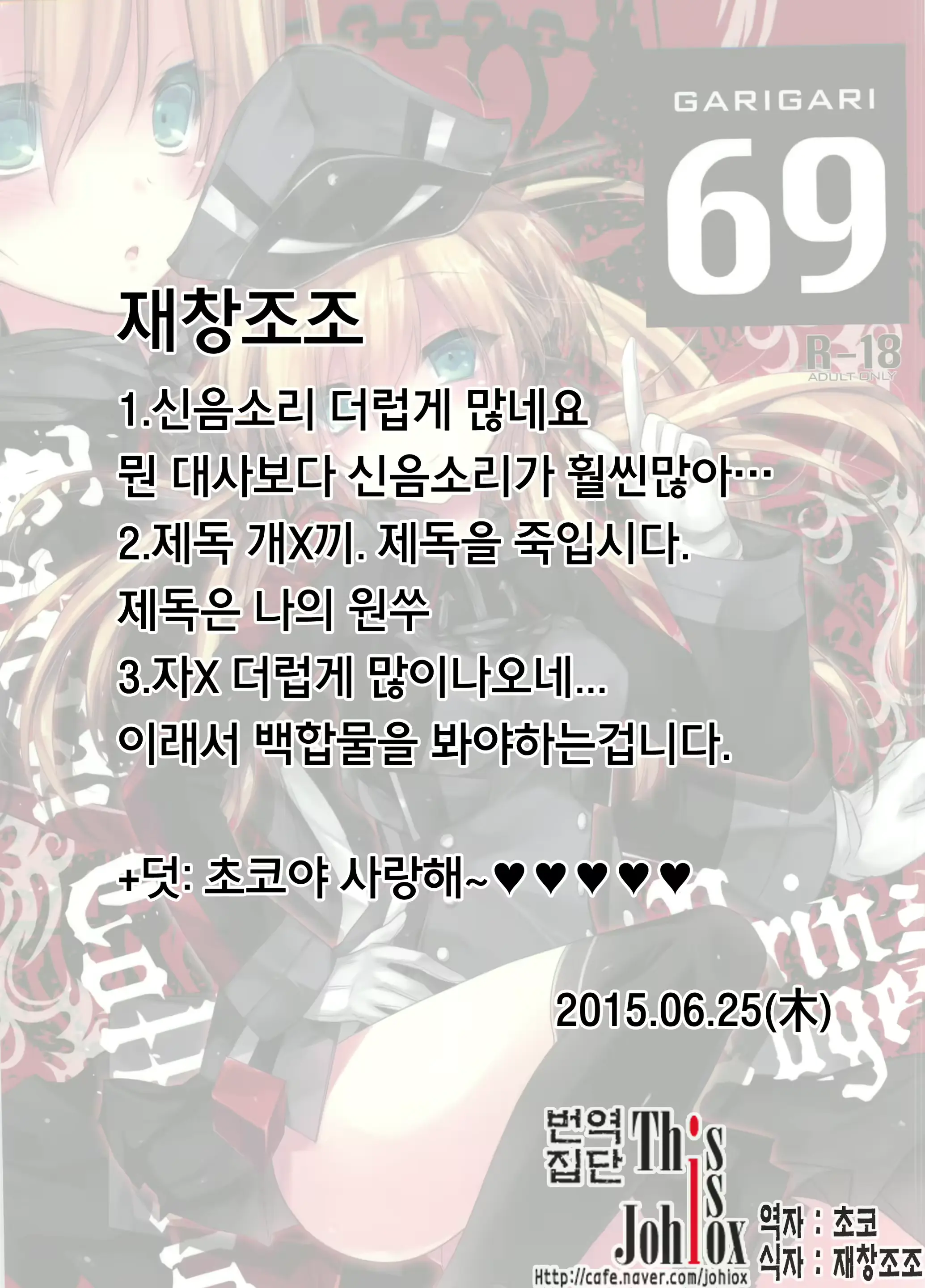 웹툰 이미지 13
