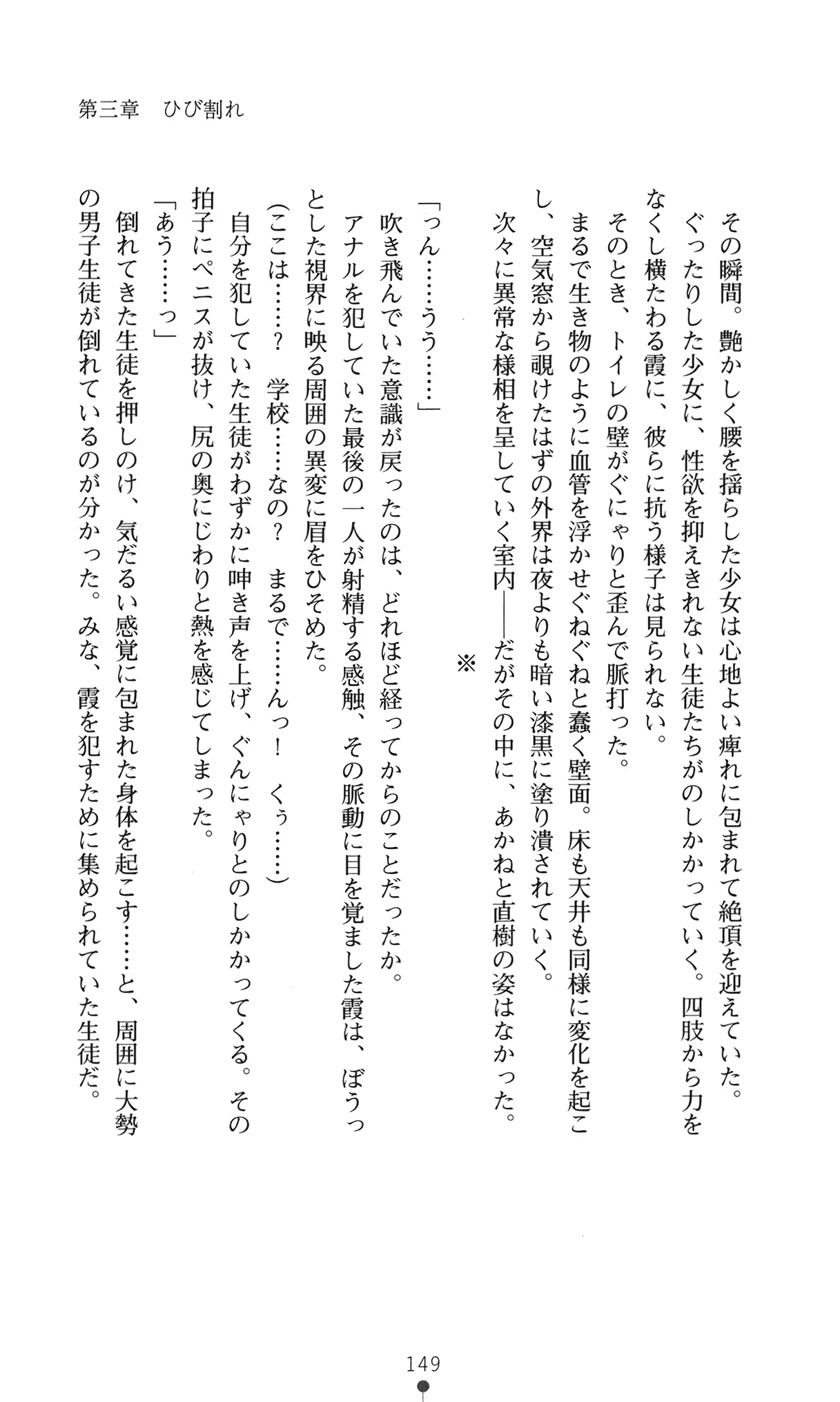 웹툰 이미지 161